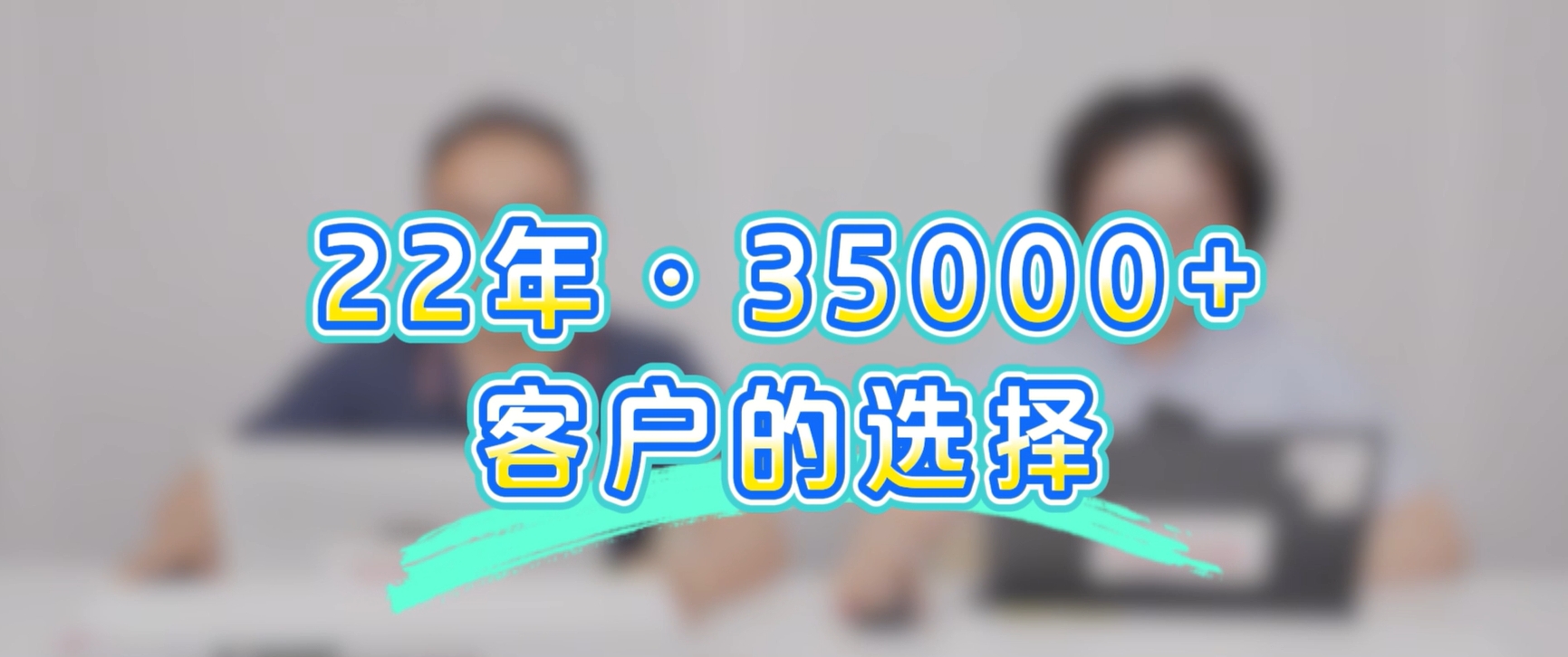 尊龙时凯安全深耕五大行业，服务35000客户