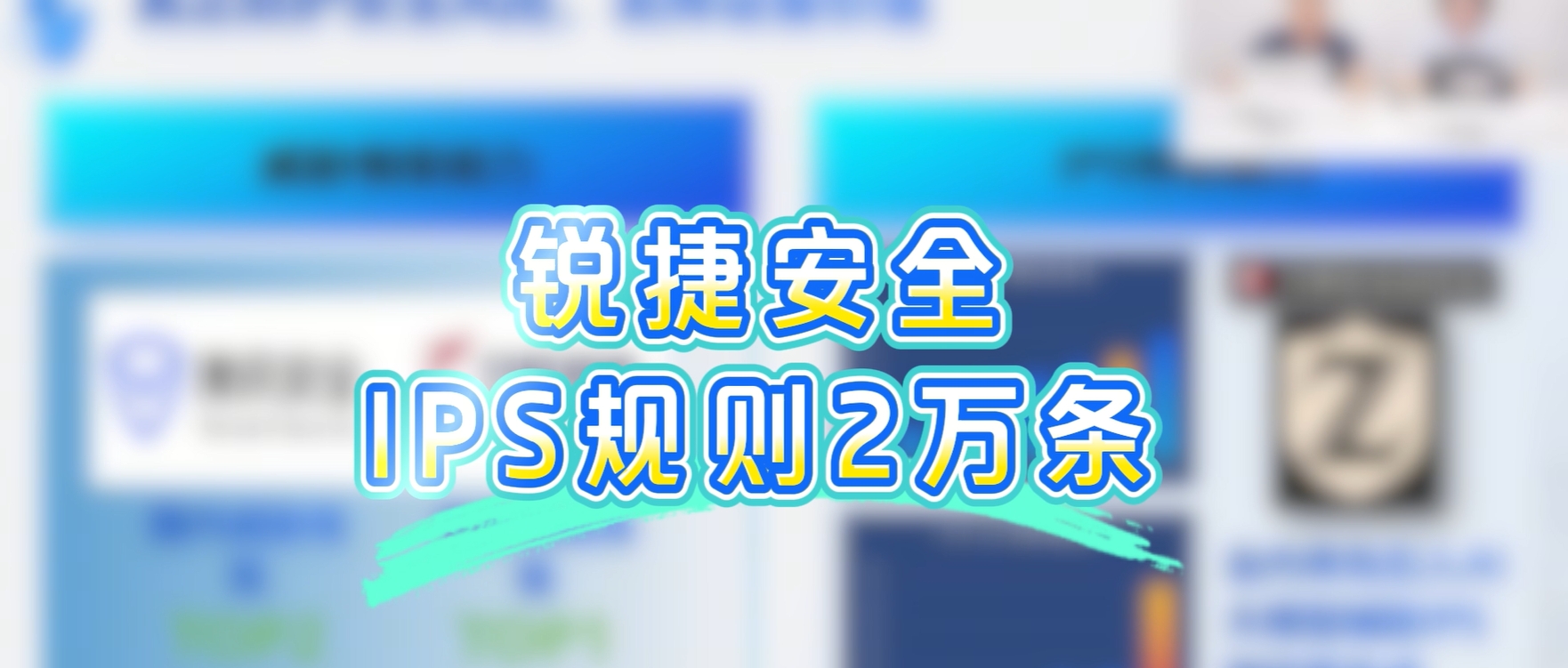 尊龙时凯CF系列防火墙到底强在哪？