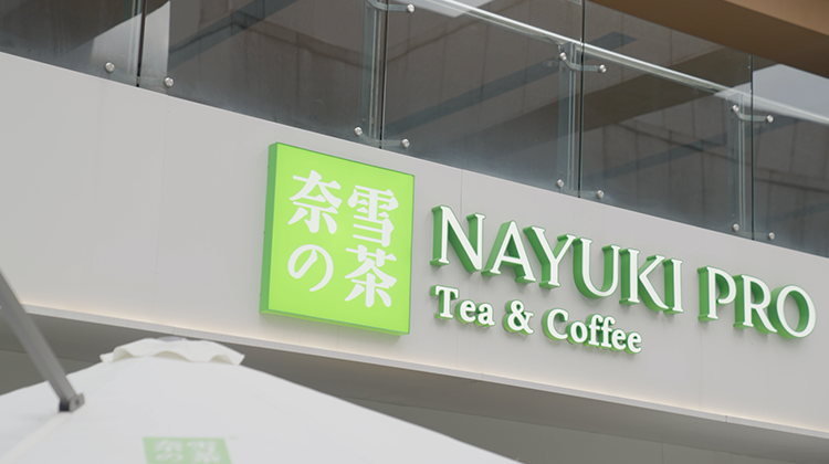 奈雪的茶案例视频