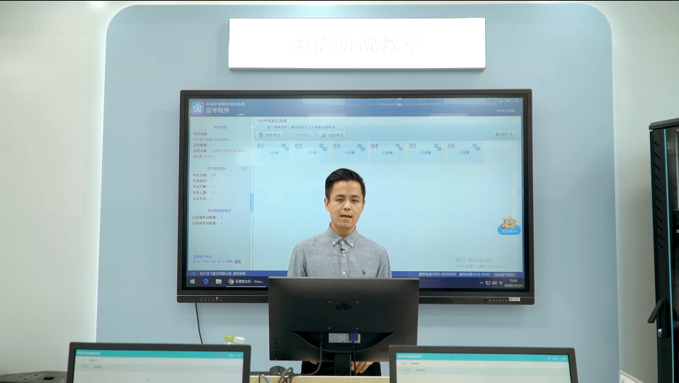 2020教育装备展：智能语言听说教室解决方案