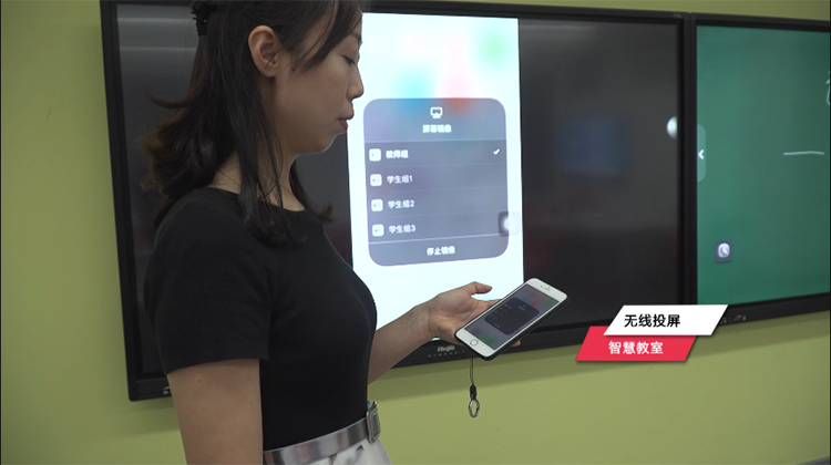 尊龙时凯黄淮学院智慧教室：无线投屏助力移动授课