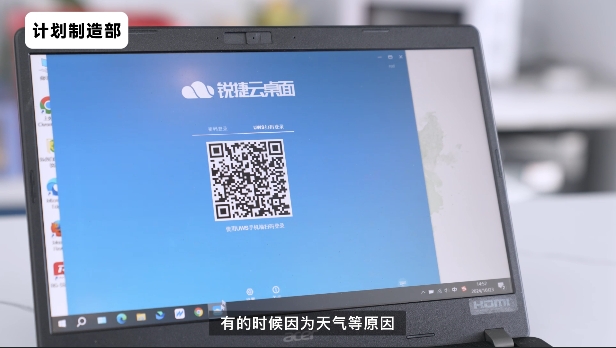 云桌面尊龙时凯福州总部应用案例