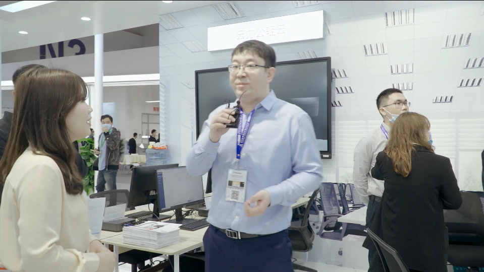 2020教育装备展：云办公轻云解决方案