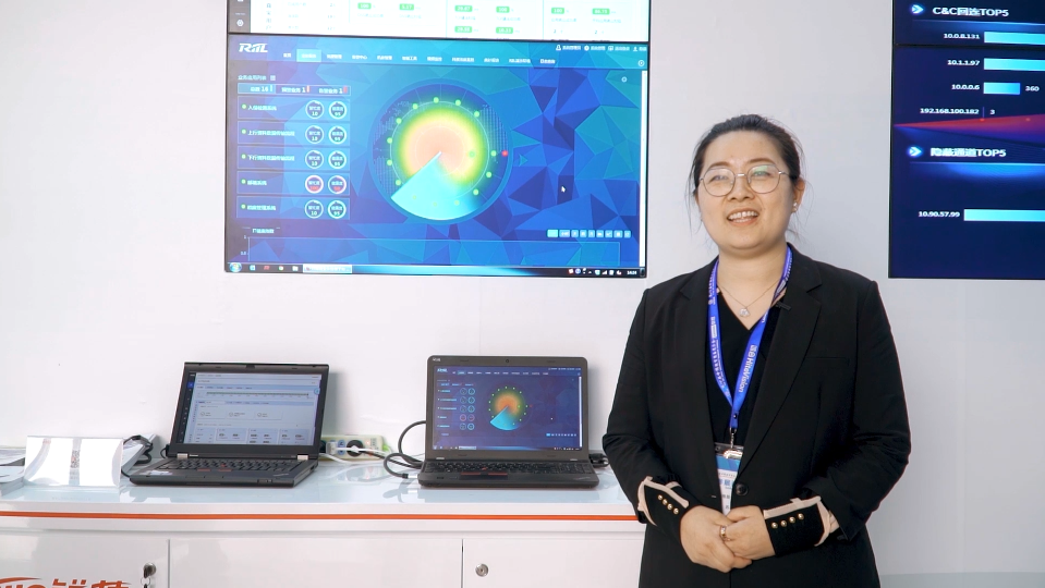 2020教育装备展：RIIL-BMC综合业务管理中心