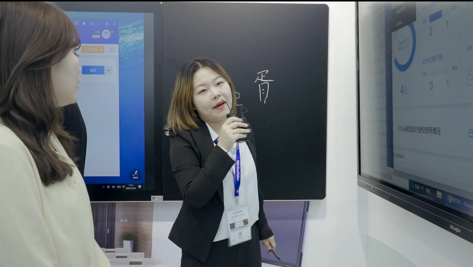 2020教育装备展：云大屏解决方案